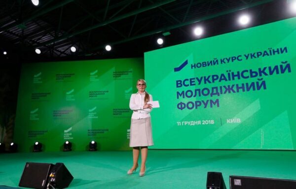 Тимошенко сообщила о готовности вести переговоры по Донбассу с Путиным