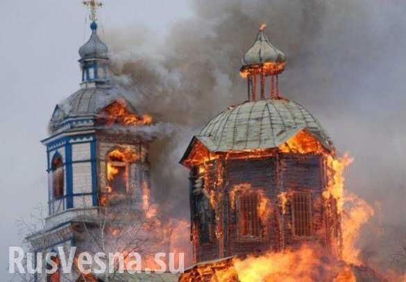 Украина: первые залпы церковной войны (ФОТО)