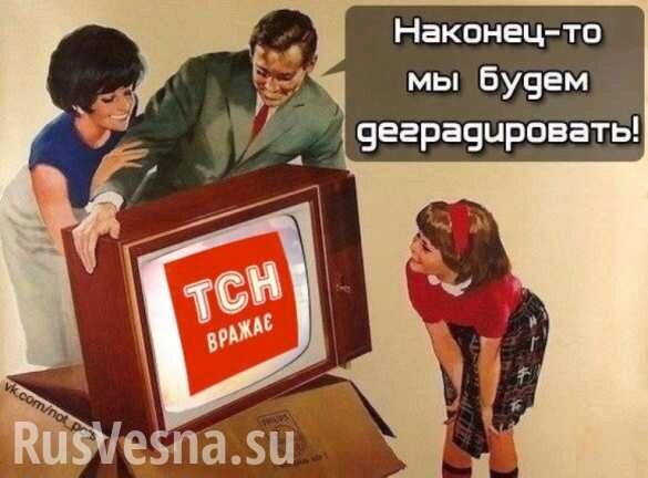 Украинцы предпочитают телевизор любовным утехам