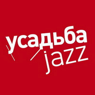 «Усадьба Jazz» переедет в «Коломенское» на репетицию совершеннолетия