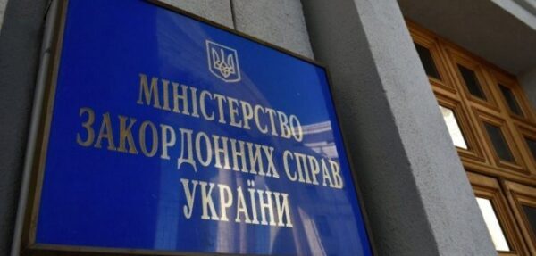 В МИД объяснили, почему Украина не разрывает договор с РФ по Азовскому морю