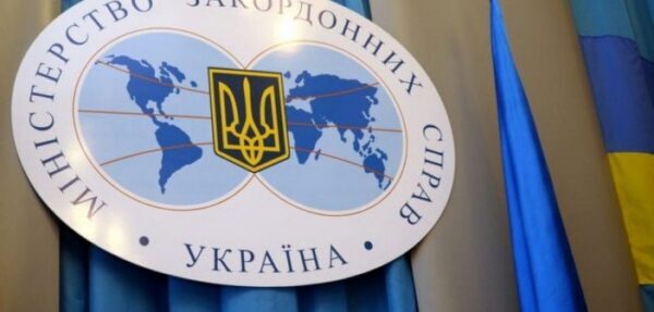 В МИД Украины приветствовали резолюцию Конгресса США по СП-2