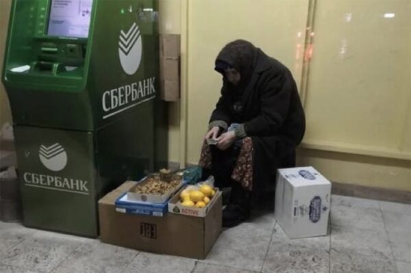 В Нальчике грустная старушка торгует лимонами у банкомата «Сбербанка»