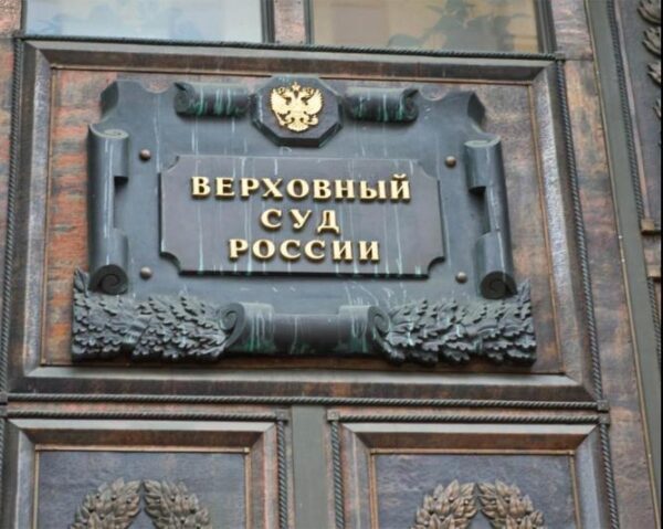 В российском праве может появиться понятие «уголовный проступок»