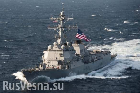 ВАЖНО: Эсминец ВМС США «бросил вызов России» и демонстративно приблизился к базе Тихоокеанского флота