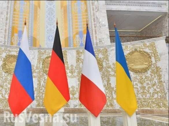 ВАЖНО: Саммит «нормандской четвёрки» по Украине не имеет смысла, — МИД РФ
