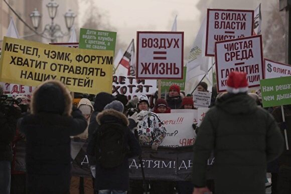 В Челябинске, несмотря на мороз, прошел «Марш матерей»