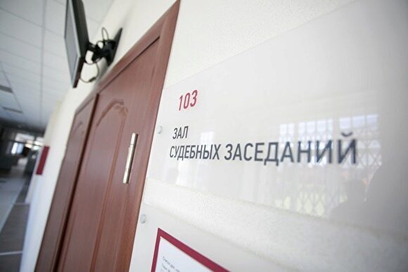 В Екатеринбурге под суд пойдет предприниматель, не плативший поставщикам за еду