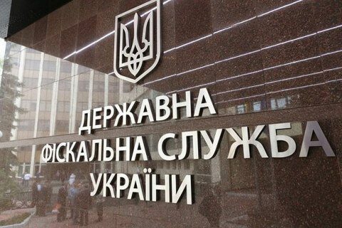 В государстве Украина исчезнет ГФС, однако появятся Налоговая и пограничная службы