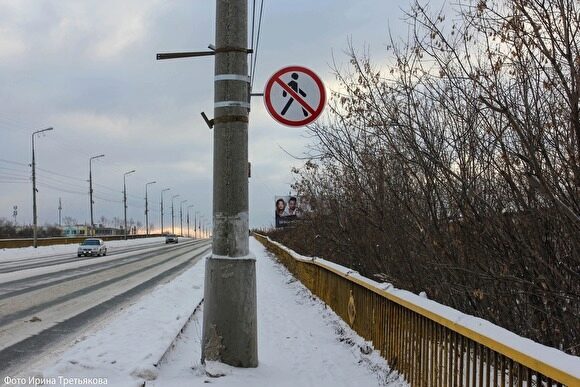 В Кургане на мосту ЖБИ введут ограничение на движение транспорта