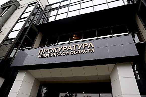 В Снежинске после проверки прокуратуры погашен долг перед предпринимателями на 4,2 млн