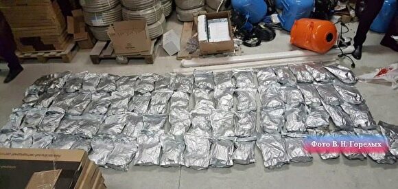 В Свердловской области изъято 85 кг синтетических наркотиков на 3,4 млрд рублей