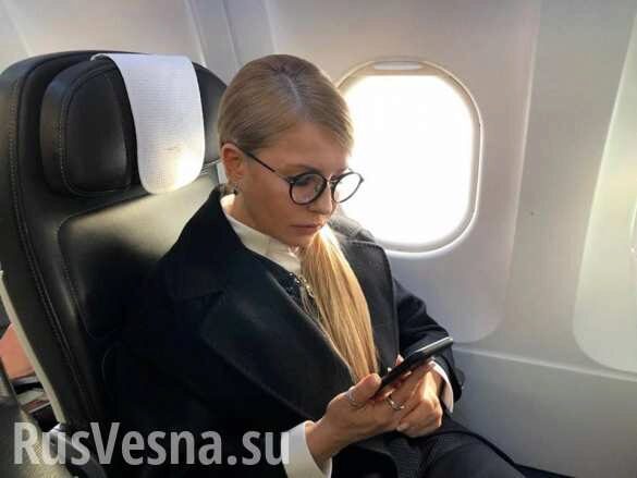 За ярлыком на княжение: Тимошенко прилетела в США и встретилась с Волкером (ФОТО)
