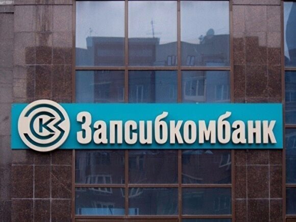 Запсибкомбанк занял 20-е место в Высшей ипотечной лиге по объемам кредитования