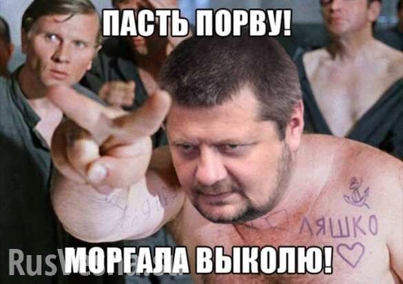 Жестокая драка в эфире: Обиженный нардеп Мосийчук напал на политолога (ВИДЕО)