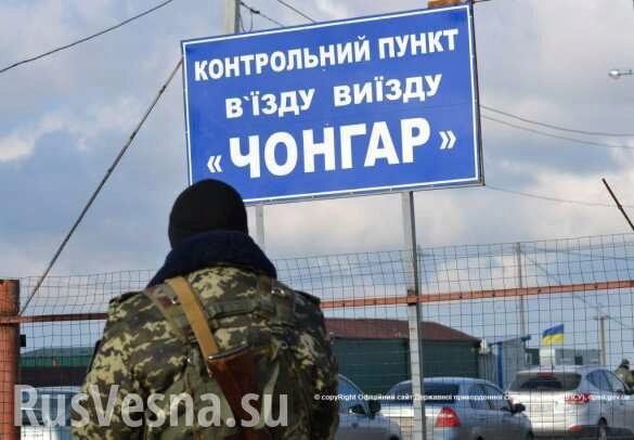 Зрада: украинцы стали чаще ездить в Крым