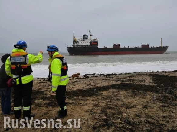 Британские власти заявили о задержании российского судна