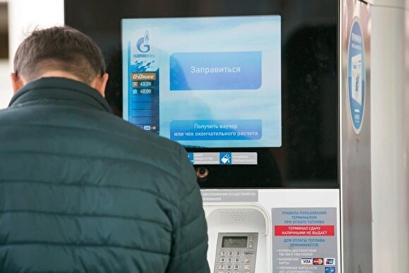 ФАС показала, как в Свердловской области с начала года выросли цены на бензин