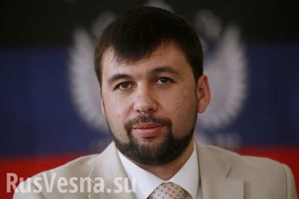 Глава ДНР назвал условие мира в Донбассе
