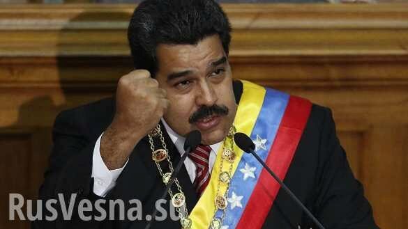 Мадуро решил спрятать 20 тонн золота в России