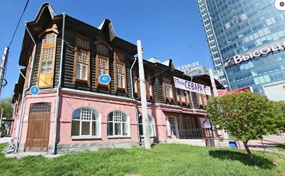 МУГИСО выделило Фонду помощи больным раком помещения в особняке в центре Екатеринбурга
