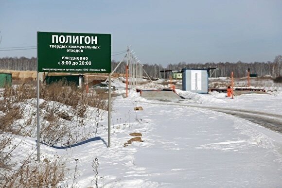 Полигон под Челябинском планируют расширить и уже ищут подрядчика