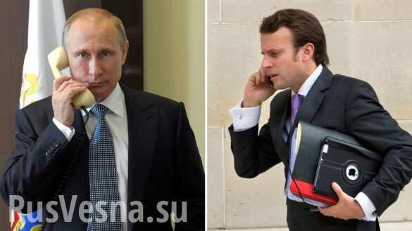 Путин провёл переговоры с Макроном: обсуждали Украину и Сирию