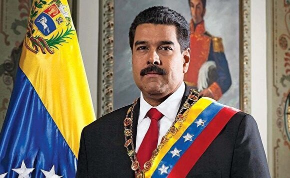 Россия и Мексика поддерживают действующего президента Венесуэлы Николаса Мадуро