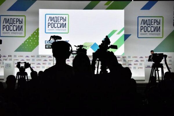 Свердловскую область в финале конкурса «Лидеры России» представят 11 человек