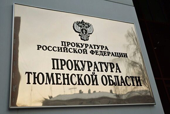 Тюменская строительно-монтажная компания выплатила долгов по зарплате на 3,3 млн рублей