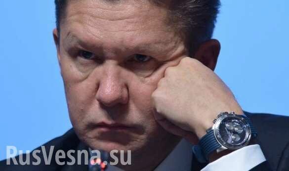 У главы «Газпрома» нашли квартиру за 1 млрд рублей