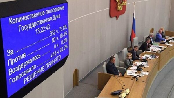 В Госдуме предложили списать долги по ЖКХ всем россиянам
