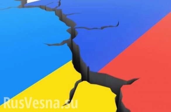 В Киеве готовятся к разрыву около 40 соглашений с Россией (ВИДЕО)