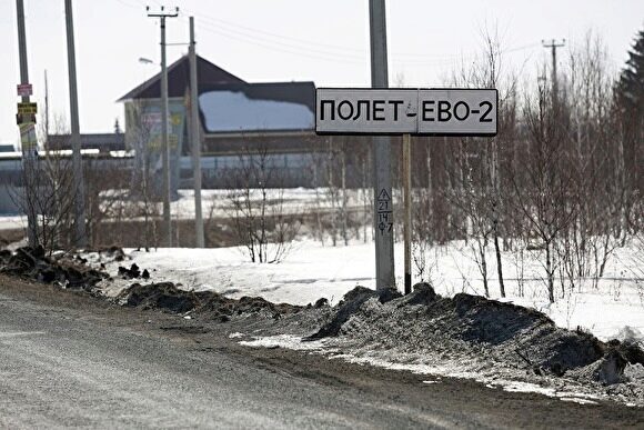 В минэкологии Южного Урала ответили на претензии УФАС по субсидиям полигону в Полетаево