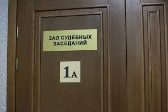 В Челябинской области посредник, несший взятку оперативнику МВД, заплатит штраф в 2 млн