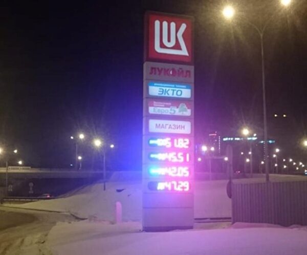 В Екатеринбурге цены на бензин выросли больше чем на рубль