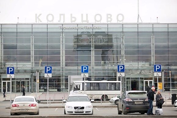 В Кольцово назвали наиболее пунктуальные авиакомпании