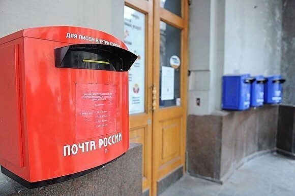 В «Почте России» заявили, что жилье за 1 млрд рублей директор Подгузов купил в ипотеку