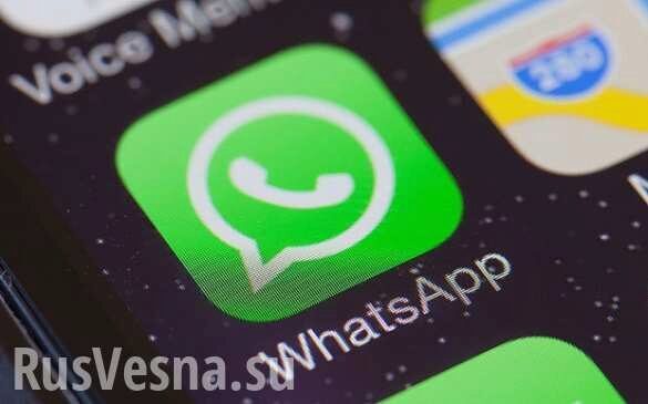 WhatsApp прекратит работать на миллионах смартфонов