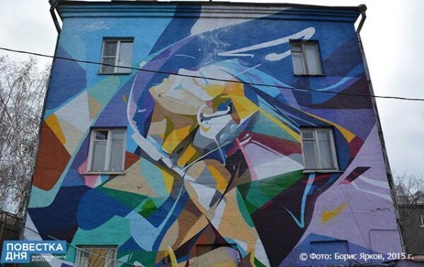 Администрация Екатеринбурга возьмет под защиту объекты уличного искусства