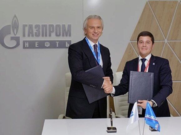 Артюхов и Дюков подписали на форуме в Сочи допсоглашение между ЯНАО и «Газпром нефтью»
