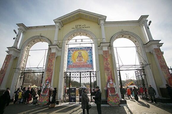 ЦПКиО Екатеринбурга объявил о наборе активных горожан в общественный совет парка