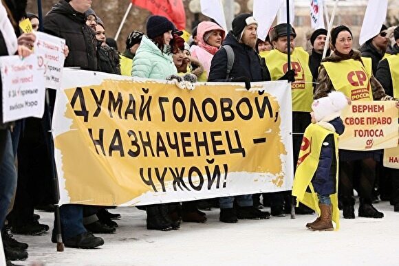 И.о. главы Челябинска — о митинге за возврат прямых выборов мэра: «Мы играем по правилам»