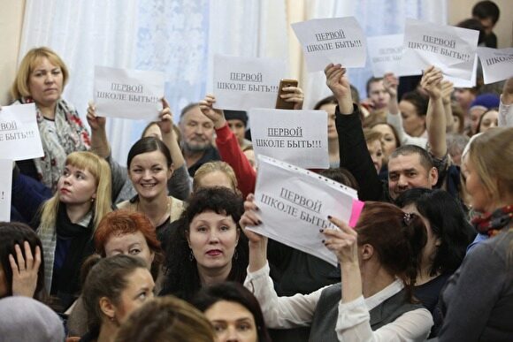 Как противников объединения школы и гимназии в Екатеринбурге пытались убедить, что это благо