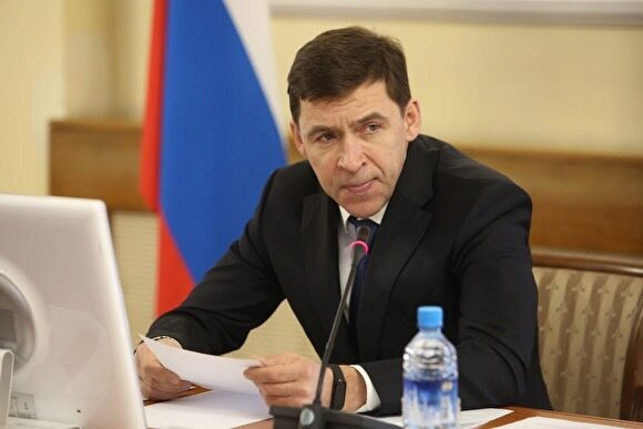 Куйвашев предложил Заксобранию отменить закон о свердловском Совете безопасности