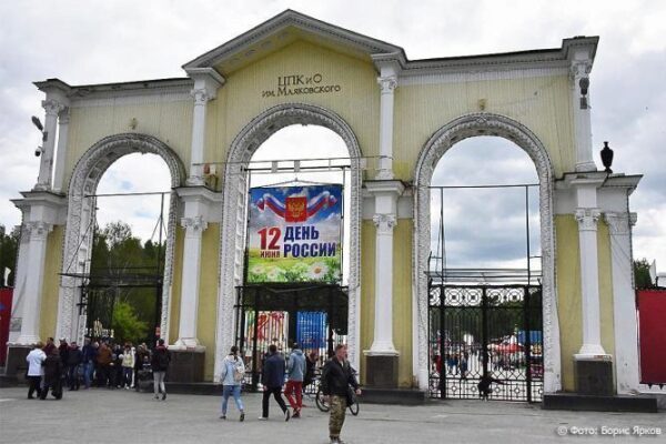 Мэрия Екатеринбурга обсудит концепцию развития ЦПКиО с горожанами