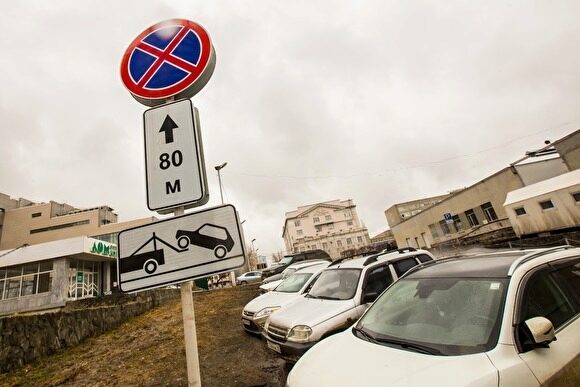 Мэрия Екатеринбурга запретила парковаться еще на 13 участках улиц. В основном, в центре