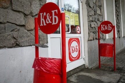 На Урале суд признал законным предупреждения ФАС магазинам «Красное и Белое»