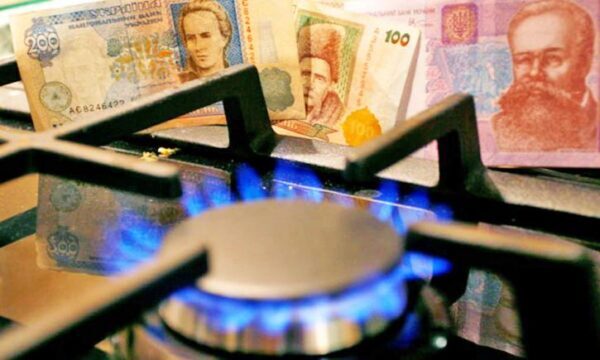 Очередное повышение цен на газ ожидает население Украины