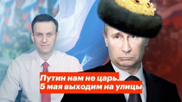 Оппозиционера из штаба Навального оштрафовали в Питере за испорченную зелень на акции «Он вам не царь»